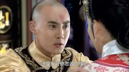 新还珠格格永琪说这辈子都不会改变对小燕子的爱,他的心里好苦

