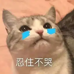 哭瞎四大银行集体下调存款利率钱存银行还有意义么存钱就是赔钱
