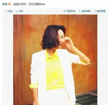朱丹拥吻照曝光被质疑事业告急恋情救火
