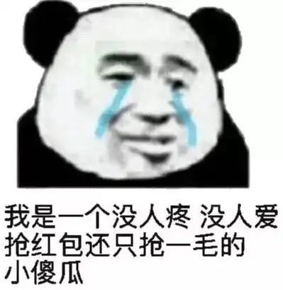 我正在看书如何让你做我女朋友汤姆猫撩妹撩汉表情包撩妹撩汉汤姆女朋友表情
