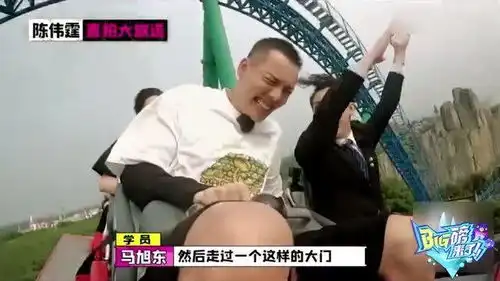 陈伟霆过山车努力做表情管理,关晓彤齐刘海意外抢镜,陈乔恩画风走偏
