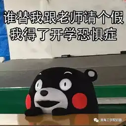 这样的花式请假,你见过么
