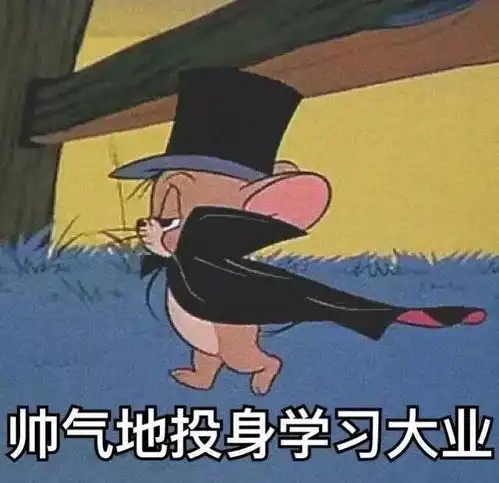 学风建设期末考试指南

