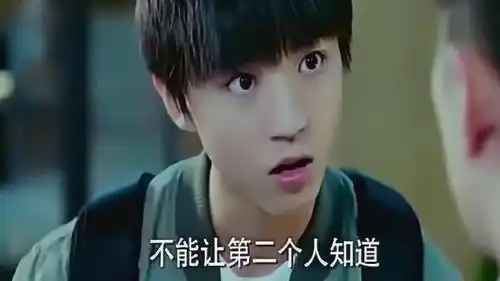 王俊凯被人发现自己穿裙子,这惊慌失措的小表情,生怕第三人知晓
