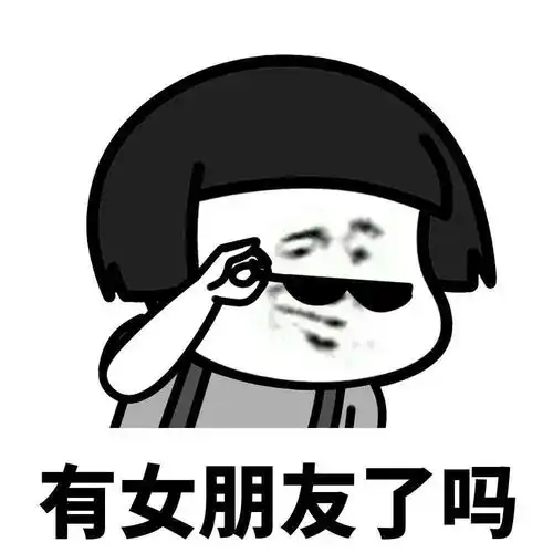 搞笑表情包动图
