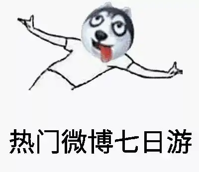 40多万游客涌入广汉过年旅游吸金达2亿之多
