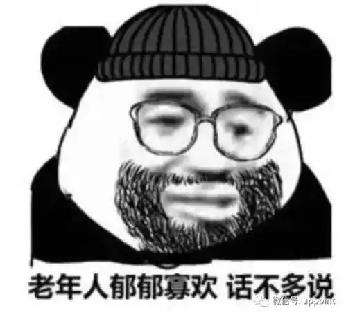 面试题无功就是过vs无过就是功
