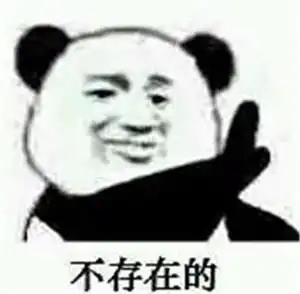 表情包第一类永动机是什么意思
