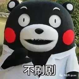 考试周你准备好了吗
