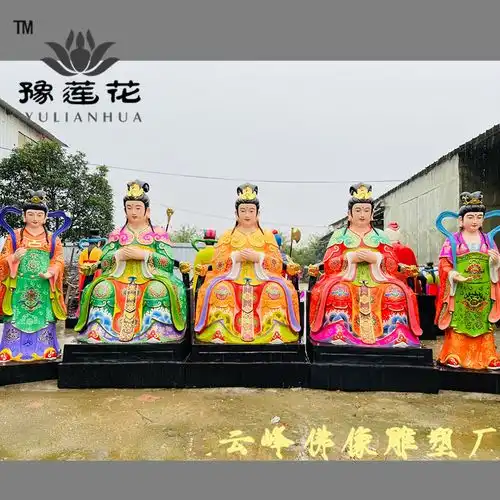 泰山奶奶三姐妹谁是泰山圣母

