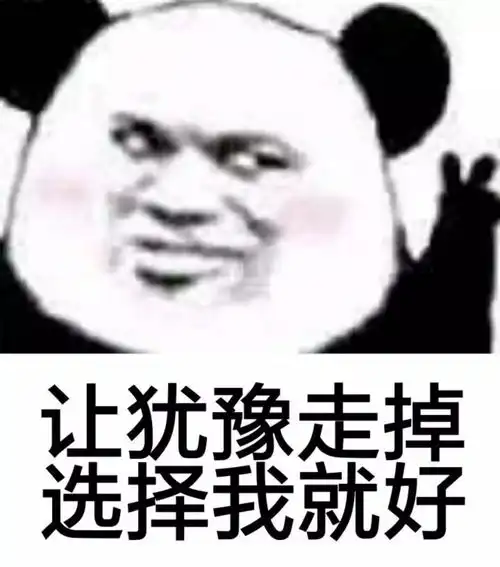 召唤令摄像席位在等你快到我的碗里来
