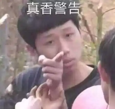 2018年哪些网络热词被申请了商标

