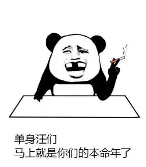 颤抖吧人类,春联也要被人工智能承包了
