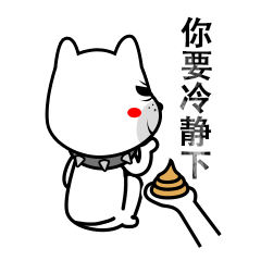 咆哮狗微信表情
