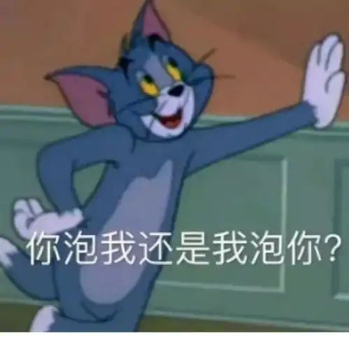 表情包你忙你忙,我打游戏
