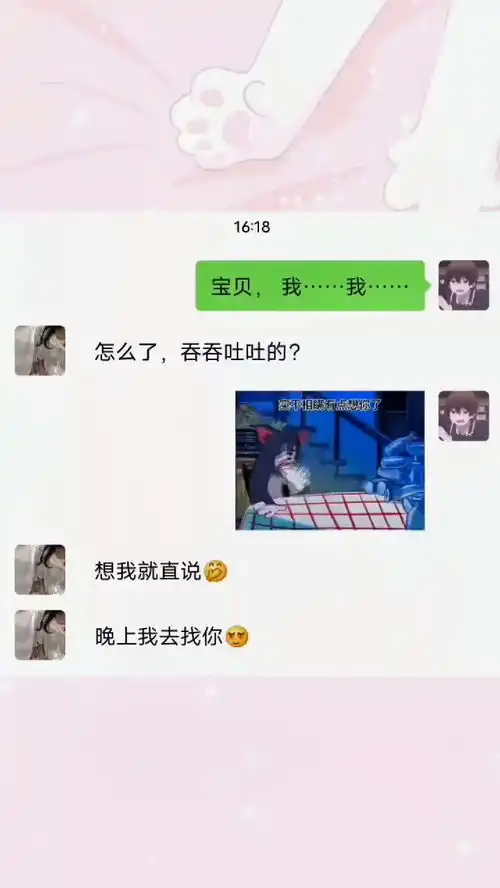 实不相瞒,有点想你了每日迷惑行为沙雕操作表情包小可爱已上线
