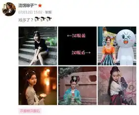 活动穿汉服前的我每张图都像表情包不如来参加汉服斗图大会
