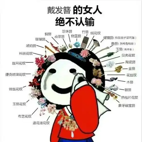小姐姐现在就为过年准备要穿的汉服了你们都准备好了吗我还没
