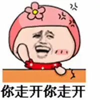 我默默的走开表情包微信头像图片大全
