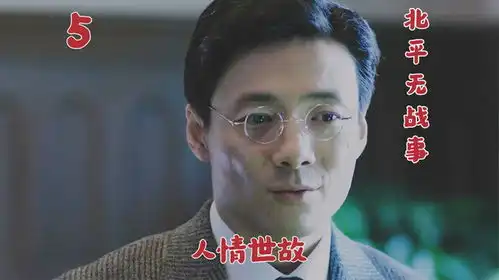 文化人如何玩转人情世故几句话加一笔钱,直接救下一条人命

