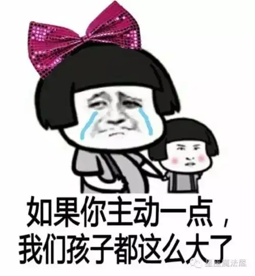 如何让12星座男再爱你一次
