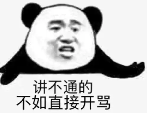 老外爱说的droptheball可不是丢球的意思,千万别理解错了
