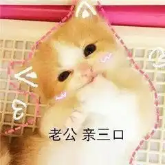 惹男朋友生气怎么办
