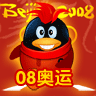 qq2008贺岁版隐藏表情被发现
