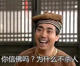 青年图摘0626卧槽这个奇葩模仿cos谁发明的,哈哈哈哈太妖娆搞笑了
