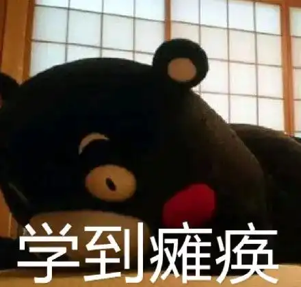 作弊,我们不约考试的正确打开方式
