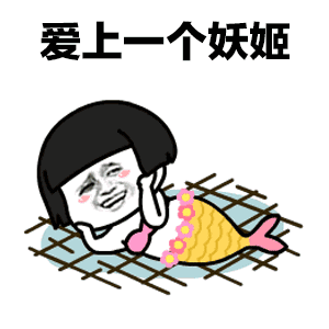 给你买个枸杞吃gif表情包抖音枸杞表情包下载飞翔下载
