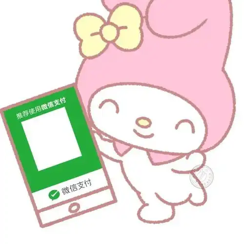 过年收红包扫码表情包
