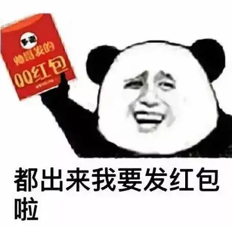 钱攒够了吗回家的红包准备的咋样了网友一个春节,半年白干了
