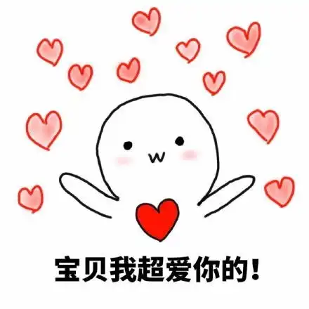 你有病精神病医生表情包
