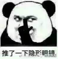 还有这种操作证件照上传了1个小时还不成功,传了张表情包就秒通过了近十万网友已笑疯
