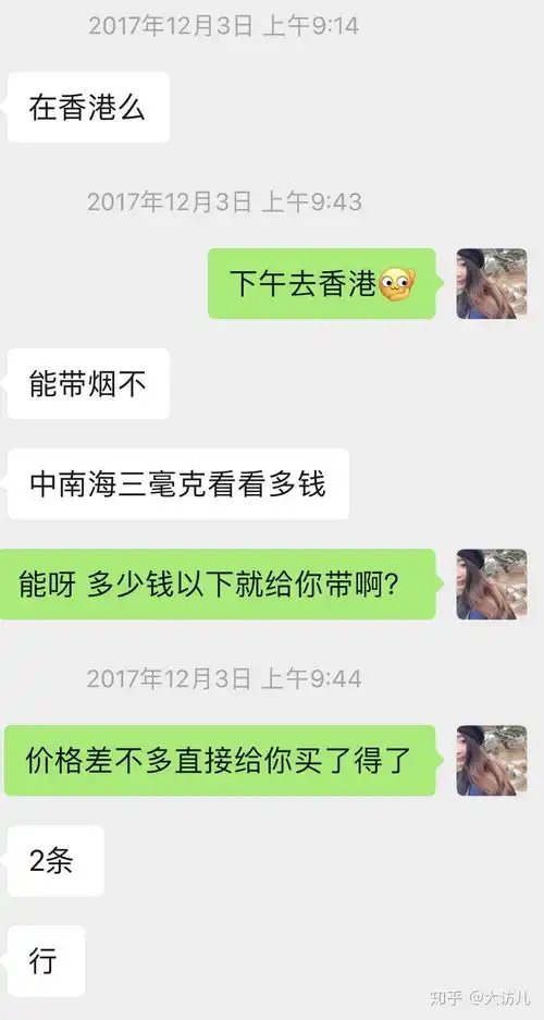 表情做代购的你们遇到过哪些奇葩顾客表情
