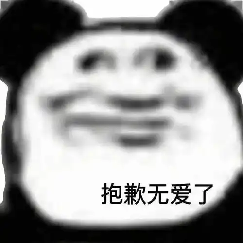 爸你不想当我爸,外面大把人让我喊爸爸
