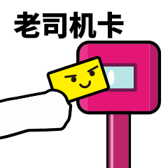 没学车的要哭了驾考新规真的来了,10月1日起实施
