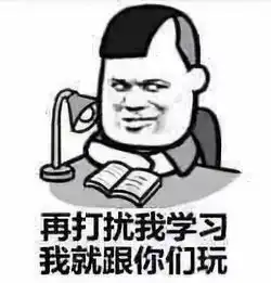微信朋友圈可以斗图了这些期末考试表情包高能预警
