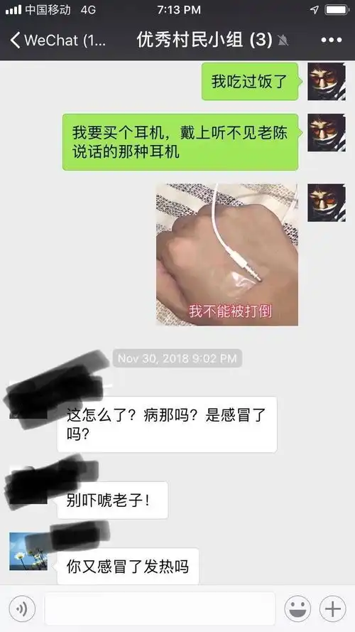 年轻人用表情包和爸妈聊天是一种什么样的体验
