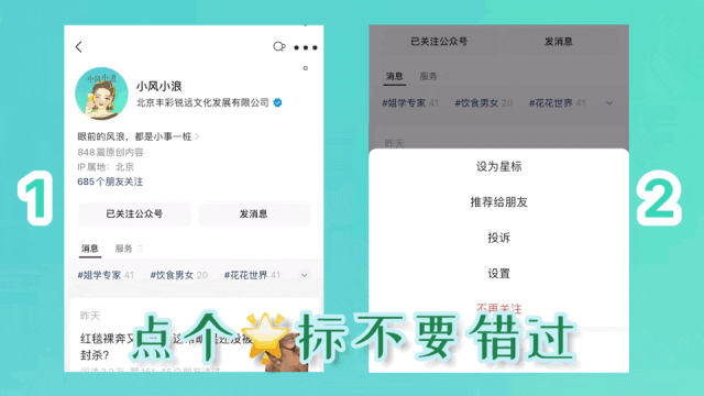 周一围,在塌一种很新的房
