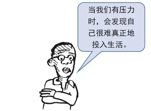 总是心不在焉情绪风暴来袭,和我们一起着陆压力管理图解指南
