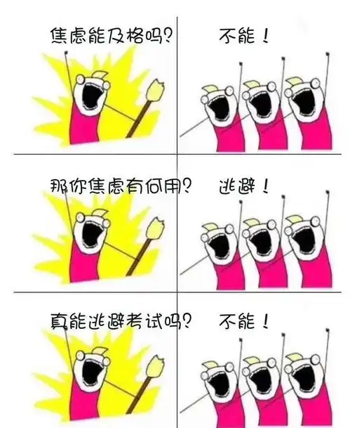 考试周叮咚期末复习加油包来啦
