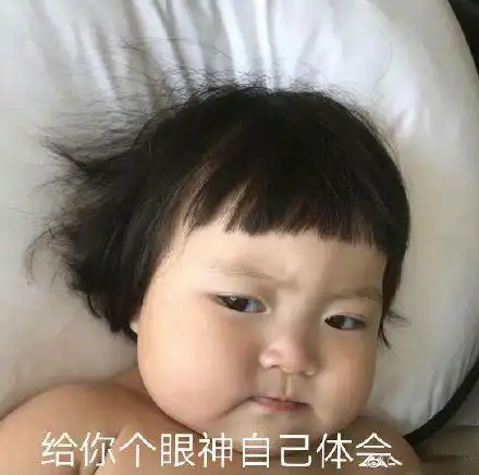 罗熙表情包无水印表情包精选44张

