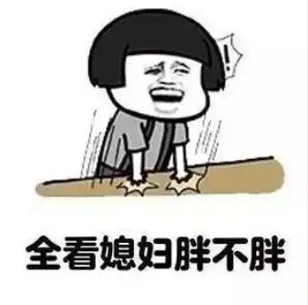 2020年女人标准体重表,最新出炉,看看你在哪个档位....

