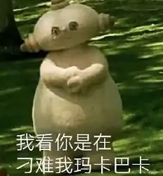 在字节跳动实习的我,到底经历了什么
