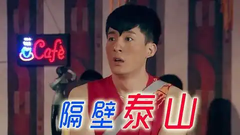 隔壁泰山斗罗大陆版
