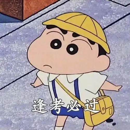 迎接四六级,你准备好了吗
