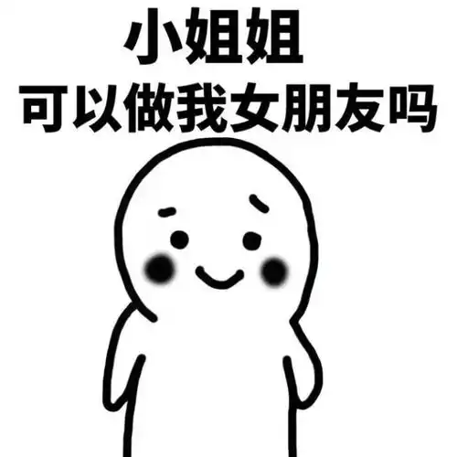 在广州,广西人真的很牛逼

