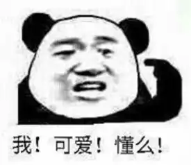 派大星借钱表情包已过时,有了新套路,在吗出来谈恋爱
